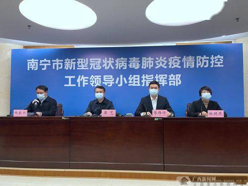 南宁市最新新闻报道汇总