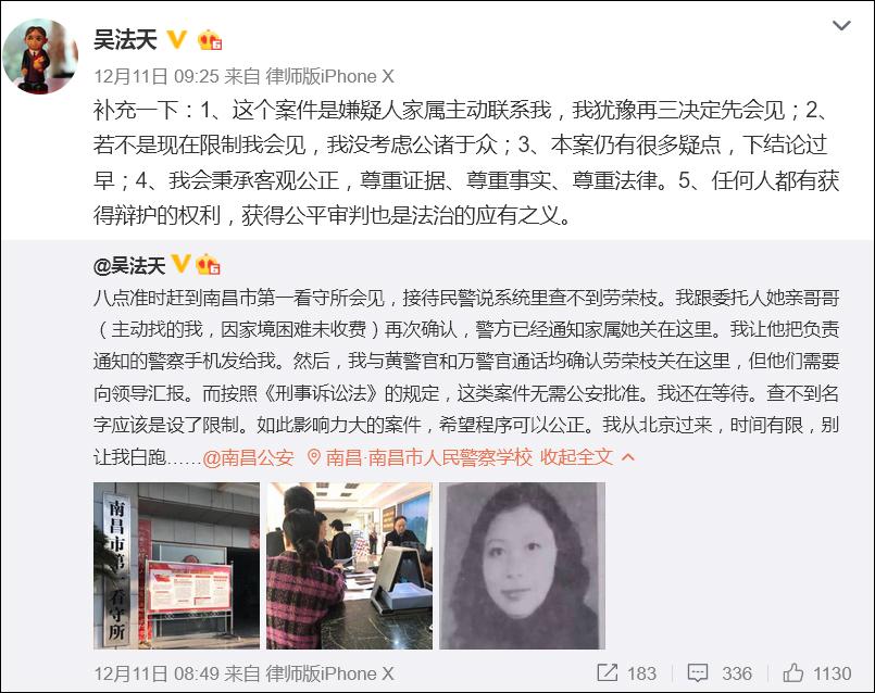 吴法天微博最新动态及热议，聚焦要点、实时动态与科普信息