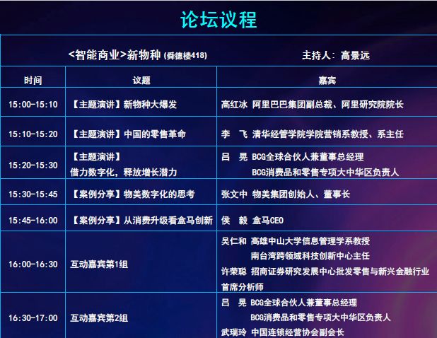 ＂4949澳门开奖现场开奖直播＂的：案例实证分析_服务器版3.94