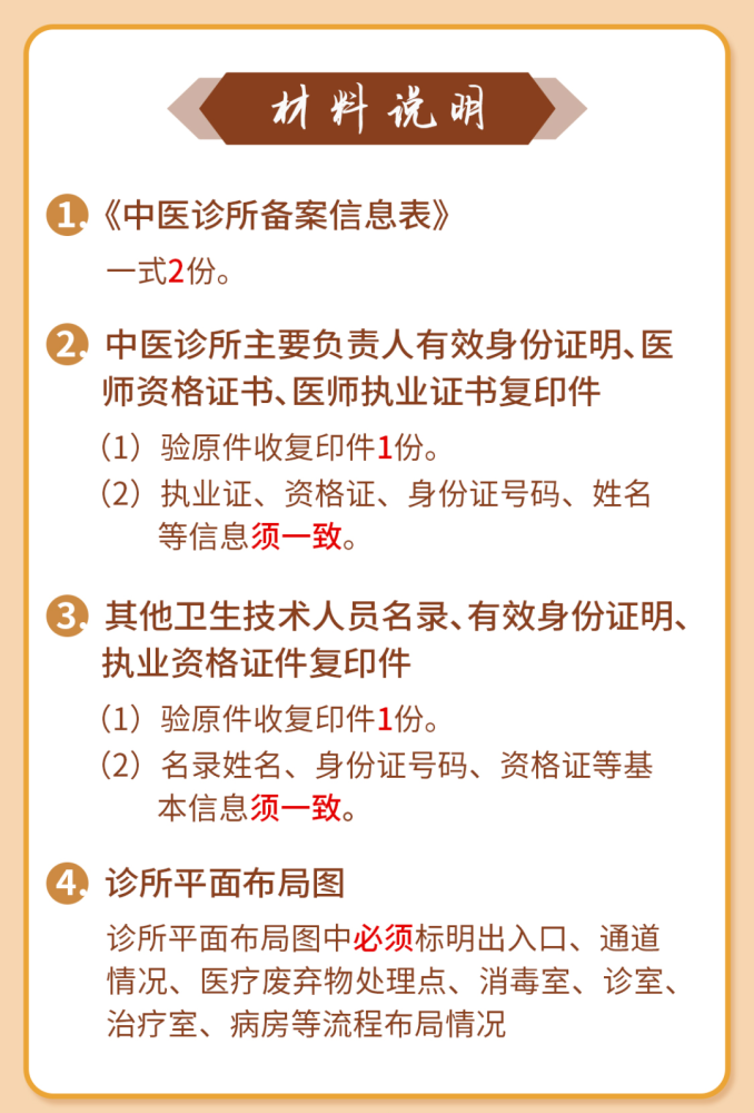综合布线 第199页
