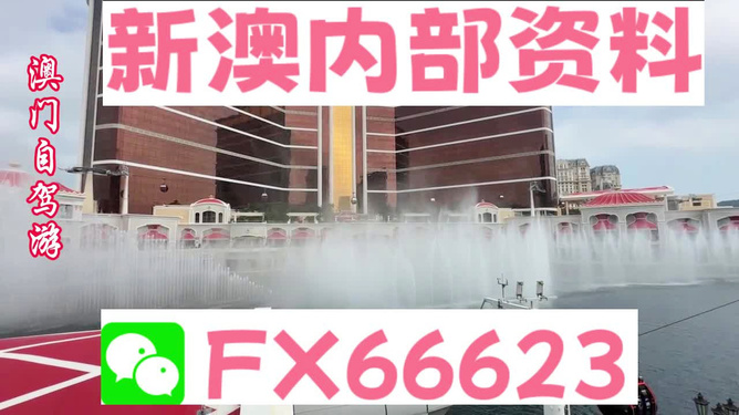 ＂新澳内部资料免费精准37b＂的：社会责任实施_零售版3.50