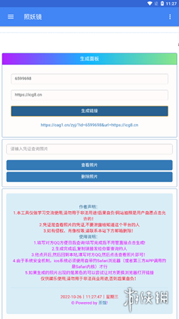 办公打印 第196页