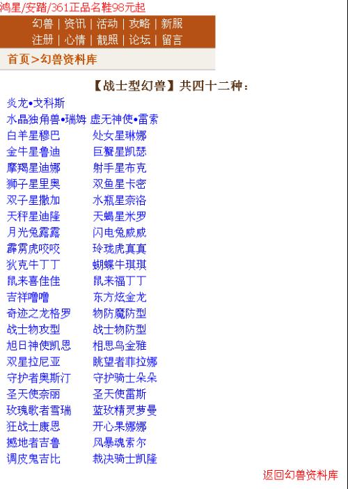 ＂2024澳门特马今晚开奖的背景故事＂的：新式数据解释设想_强劲版2.71