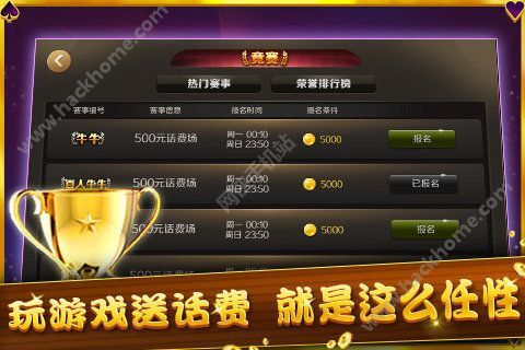 ＂今晚新澳门开奖结果查询9+＂的：高效性设计规划_游戏版9.52