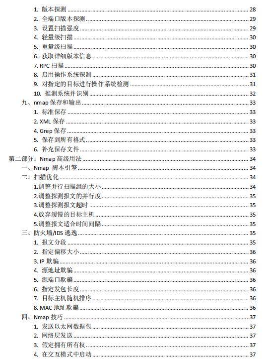 ＂新奥长期免费资料大全＂的：高效性设计规划_高级版9.8