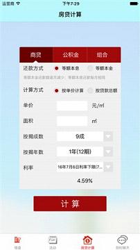 恒房通最新版本下载,恒房通最新版本下载步骤指南