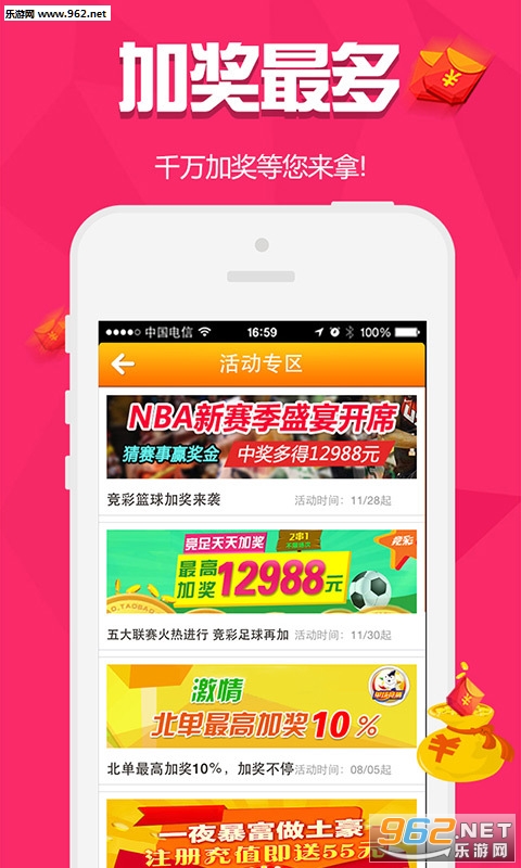 ＂白小姐三肖三期必出一期开奖＂的：关于党的决策资料_实现版2.71