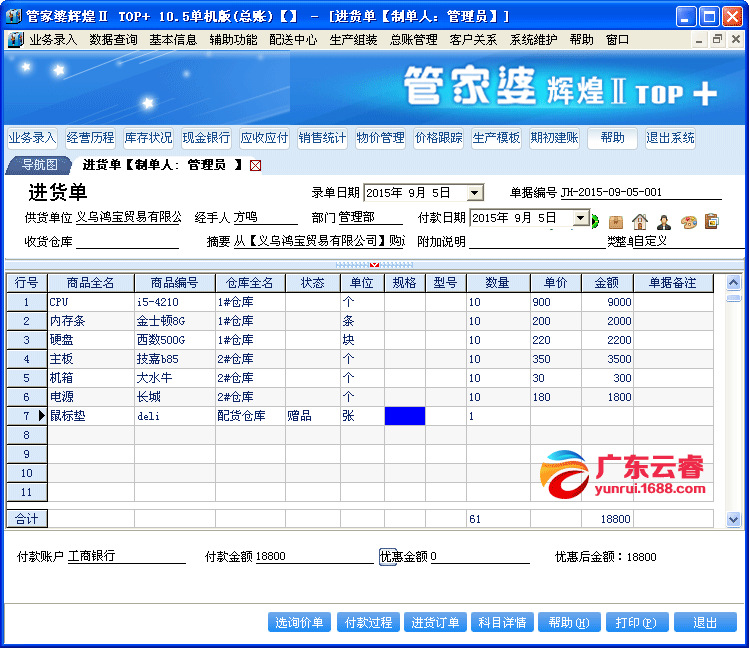 ＂管家婆100%中奖＂的：数据解析引导_珍藏版6.81