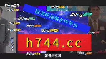 2024年新澳门今晚开什么,决策信息解释_触控版11.919