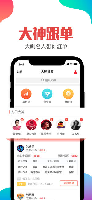 澳门管家婆一肖一码一中一,科学依据解析_世界版86.564