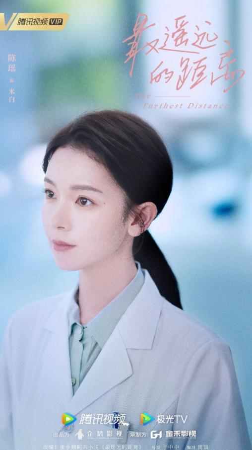 遥远的距离电视剧,遥远的距离，一部电视剧的力量，唤醒学习与成长的勇气