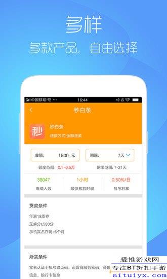 原子贷APP最新版，用户体验、功能更新与未来展望