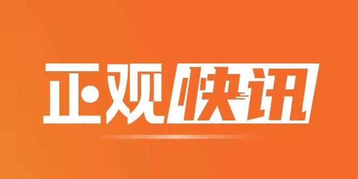 投哪网上市，金融科技领域的新里程碑