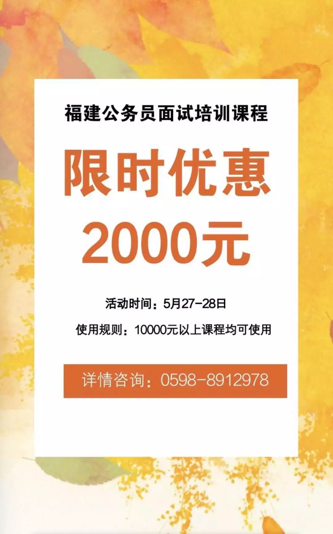 宁化最新职位招聘，小巷中的职业宝藏，探索未知的职业魅力