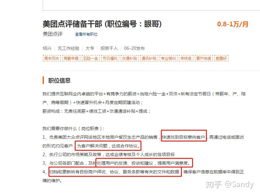 骆最新简历揭秘，骆姓人才的职业旅程探索