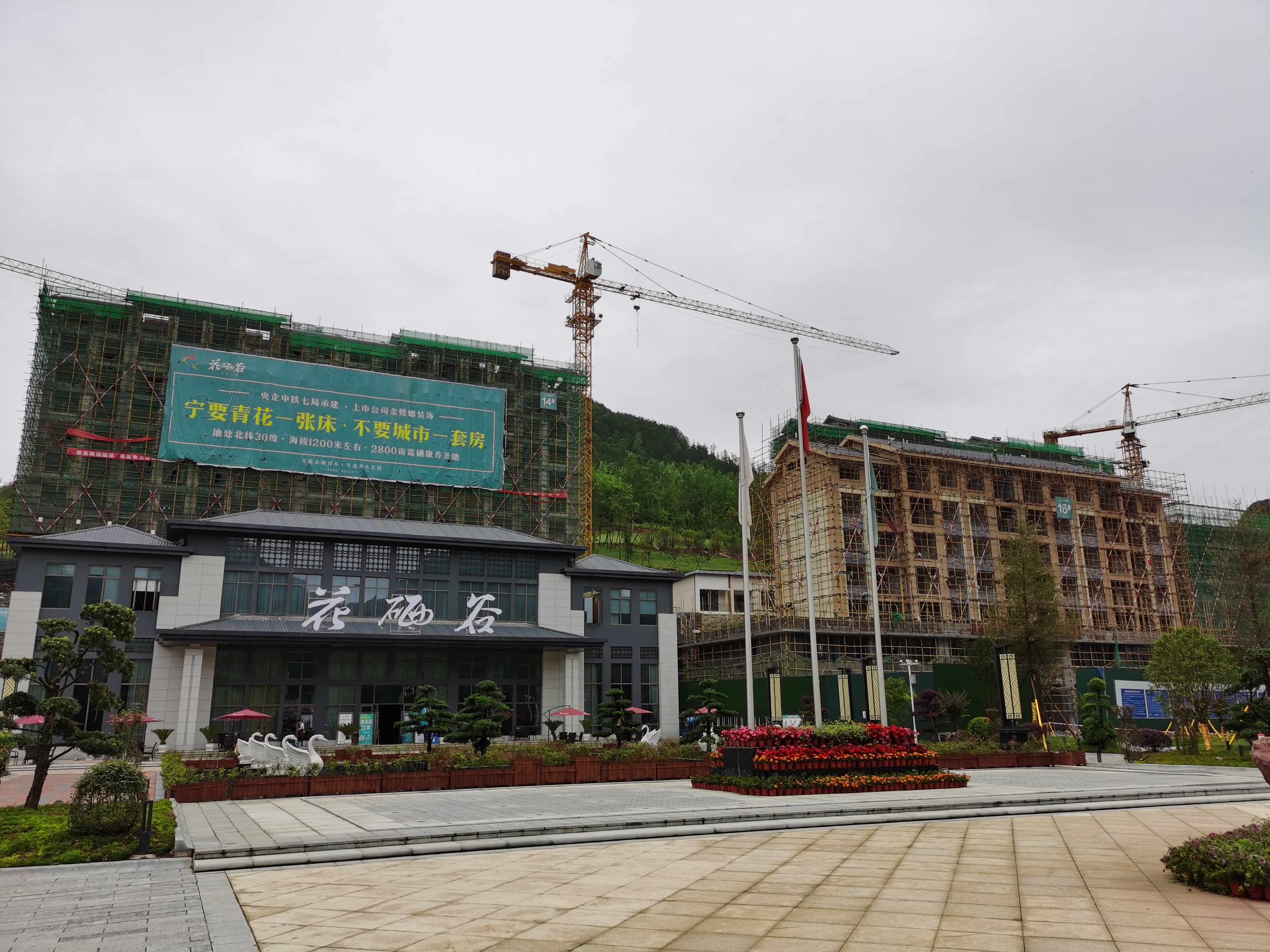 利川新盘科技重塑未来居住体验，未来居住新体验推荐