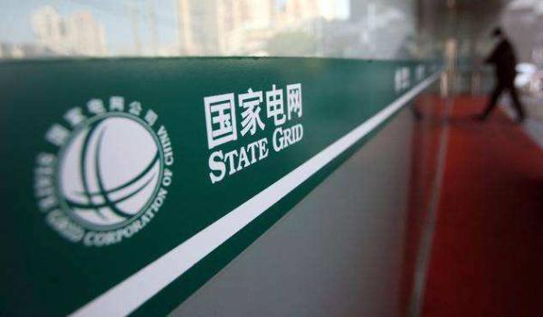 国家电网改革动态，科技重塑电力，智慧点亮未来