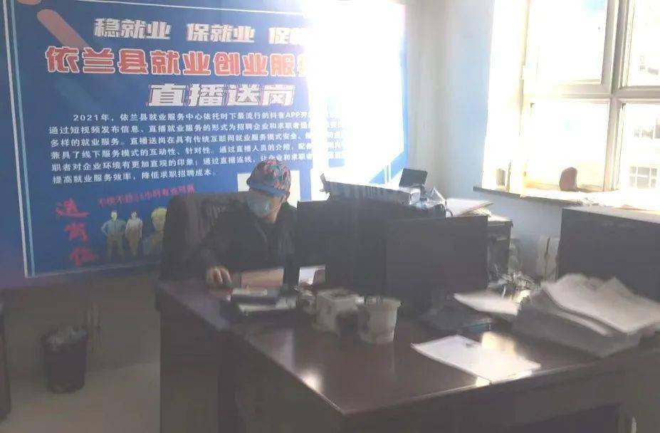 依兰县最新招工动态，背景、重要事件与地位