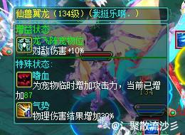 贪狼阵最新篇章步骤指南揭秘
