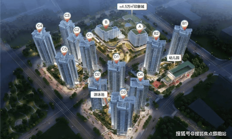 阳谷万和城最新房价资讯更新
