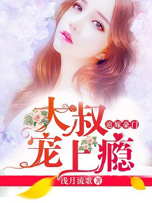 白苏傅云霄，日常温馨趣事与深厚友情的免费阅读最新章节全文完整版（免费阅读）