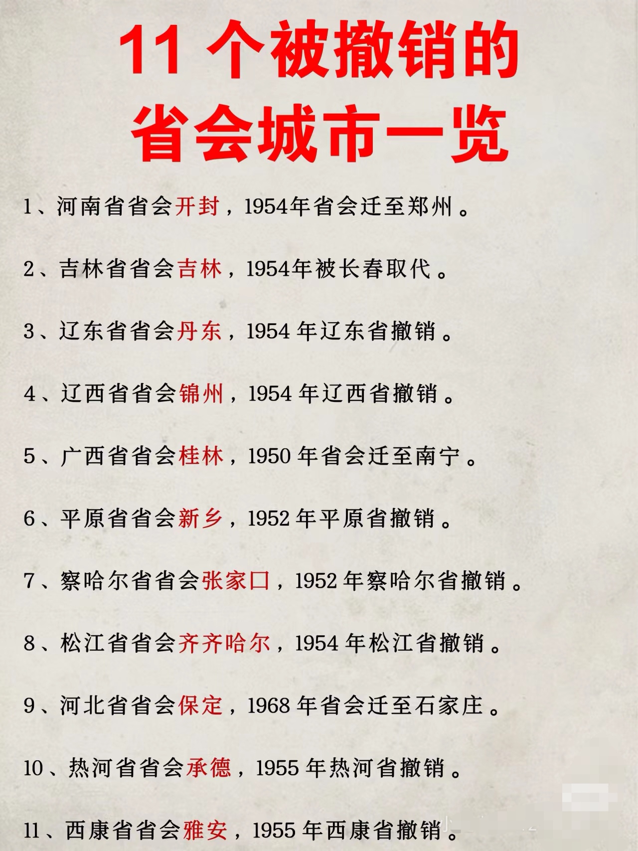 中国撤县改市最新动态，自然美景探索之旅启幕
