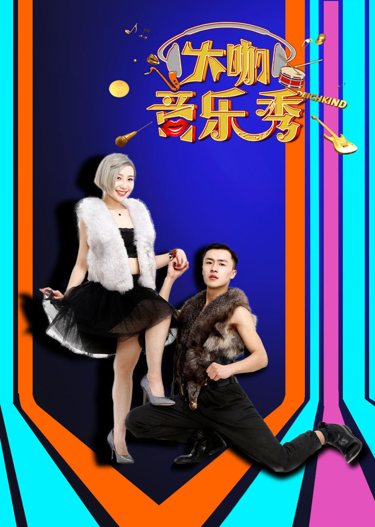 都市大咖秀揭秘，巷弄深处的隐藏瑰宝