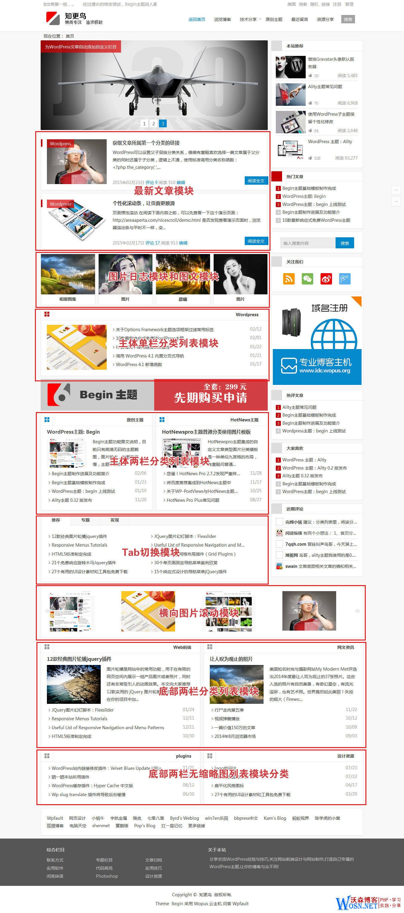 最新SEO观点论述解析