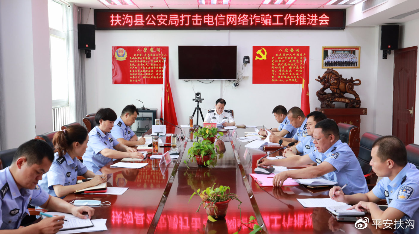 扶沟最新新闻动态更新📣📢