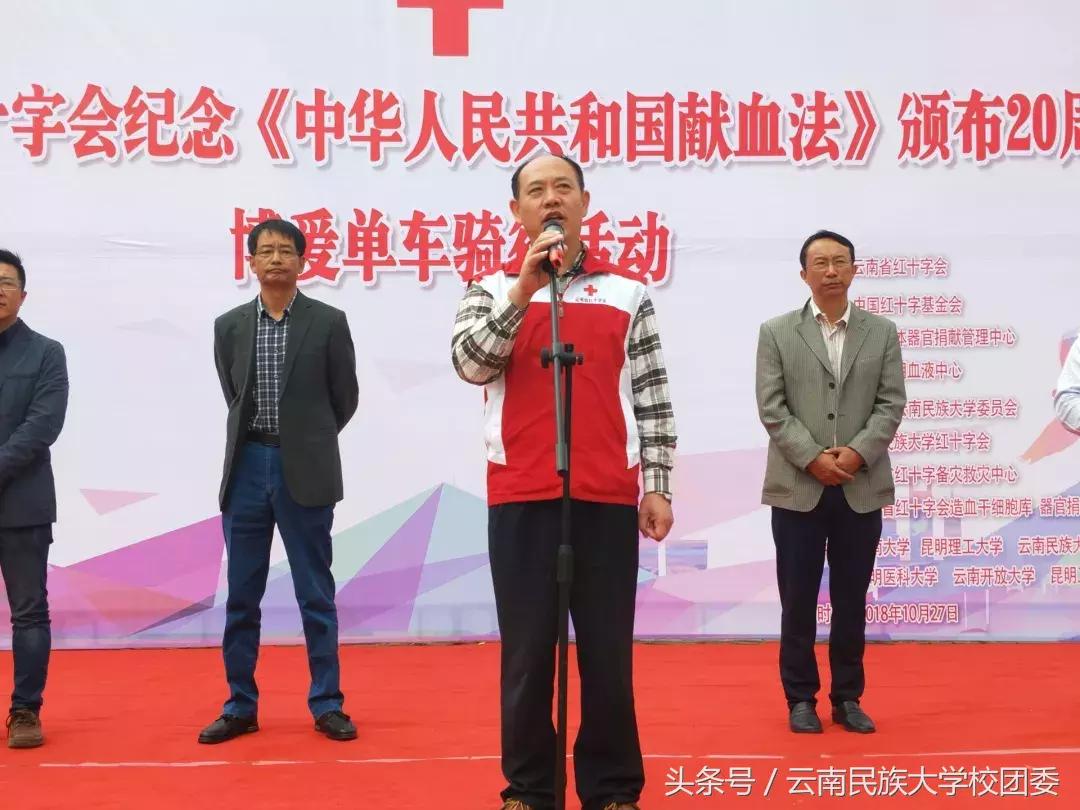 献血法最新规定详解，参与公益，了解要点，为生命献力