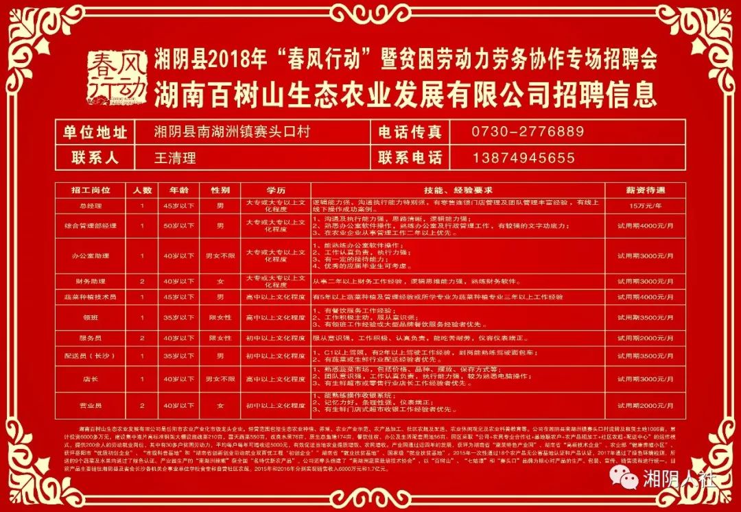 办公设备销售
