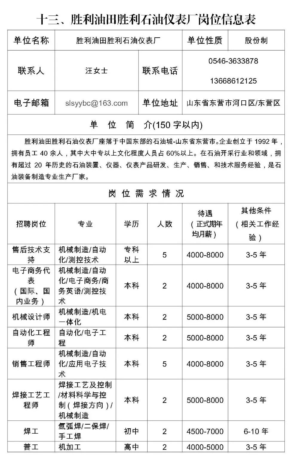 办公打印