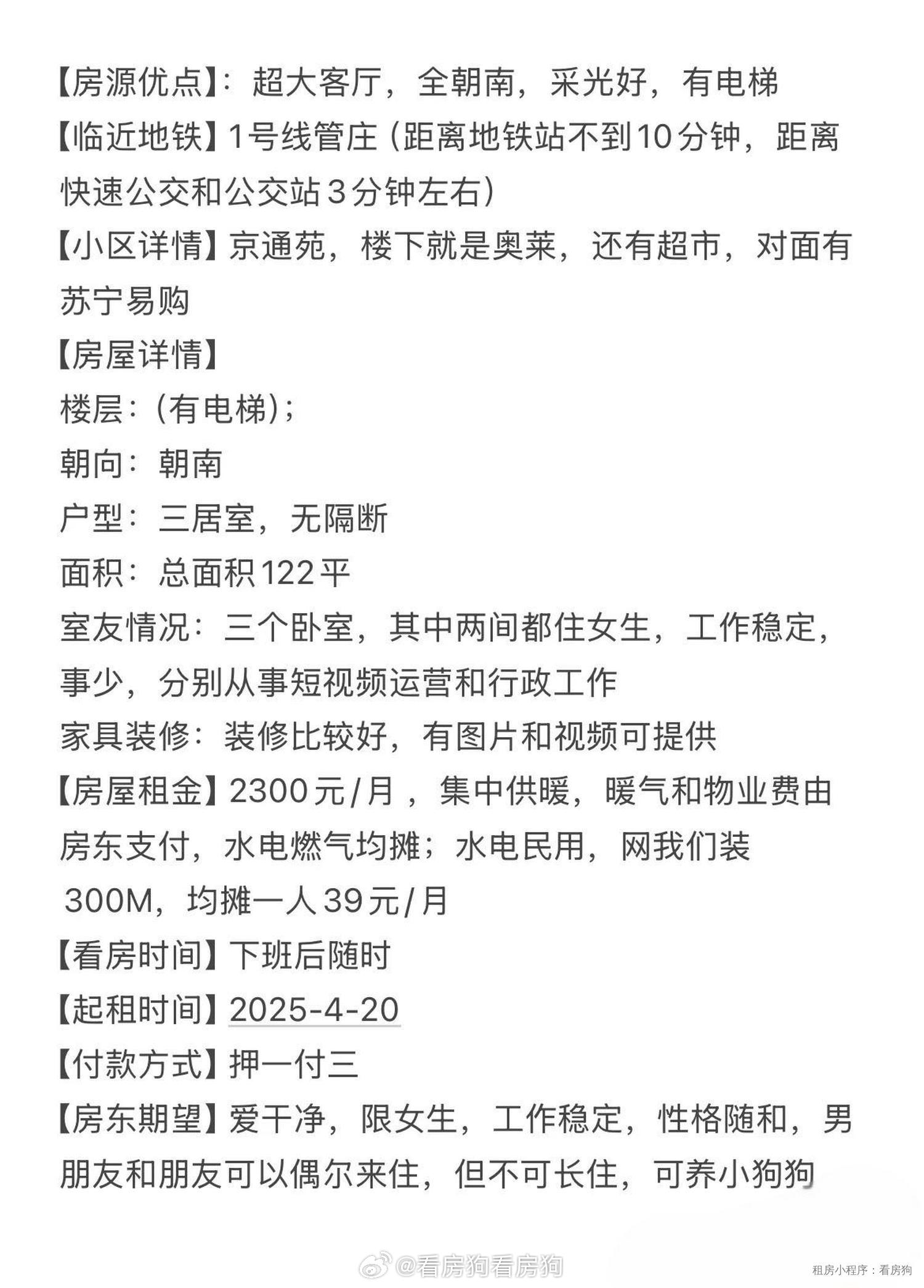 葛沽镇最新租房信息大全，一览无遗的房源概览