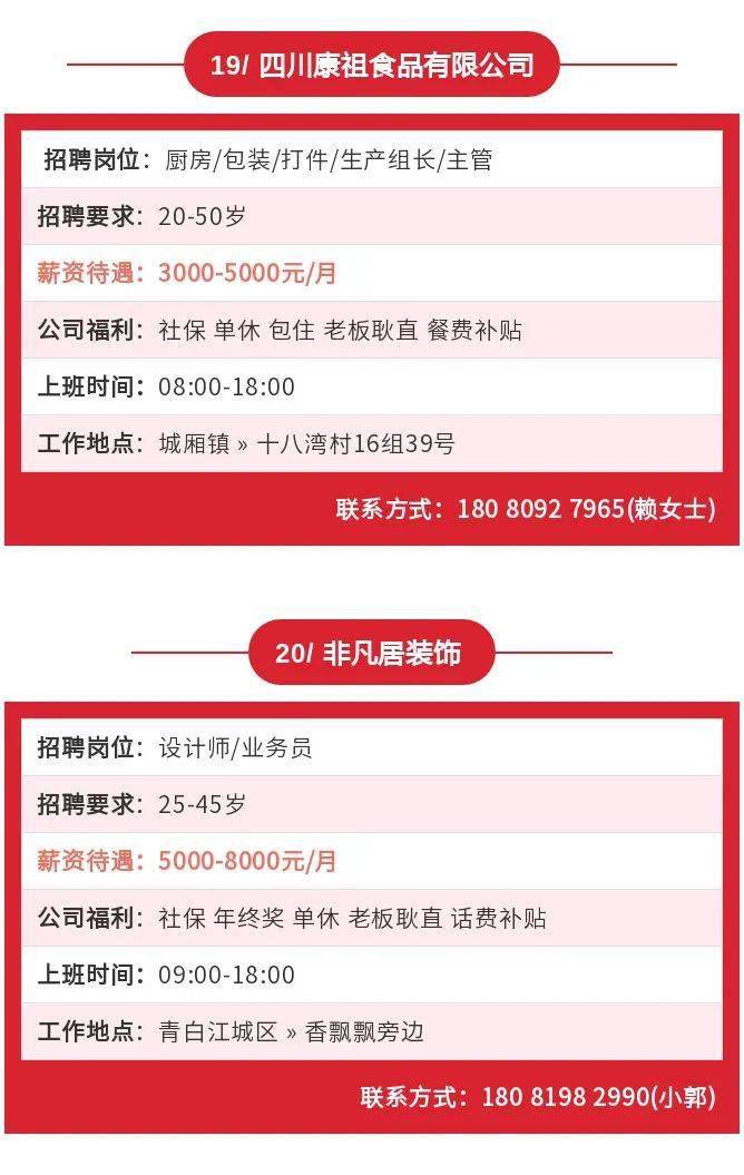 办公打印 第9页