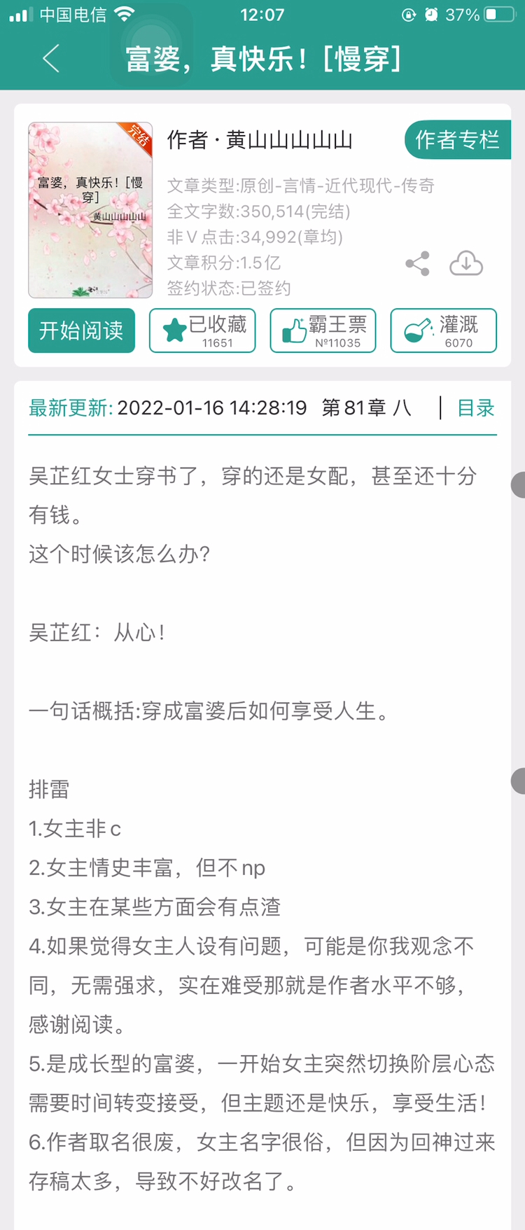 富婆也疯狂最新章节揭秘，小巷深处的独特风情